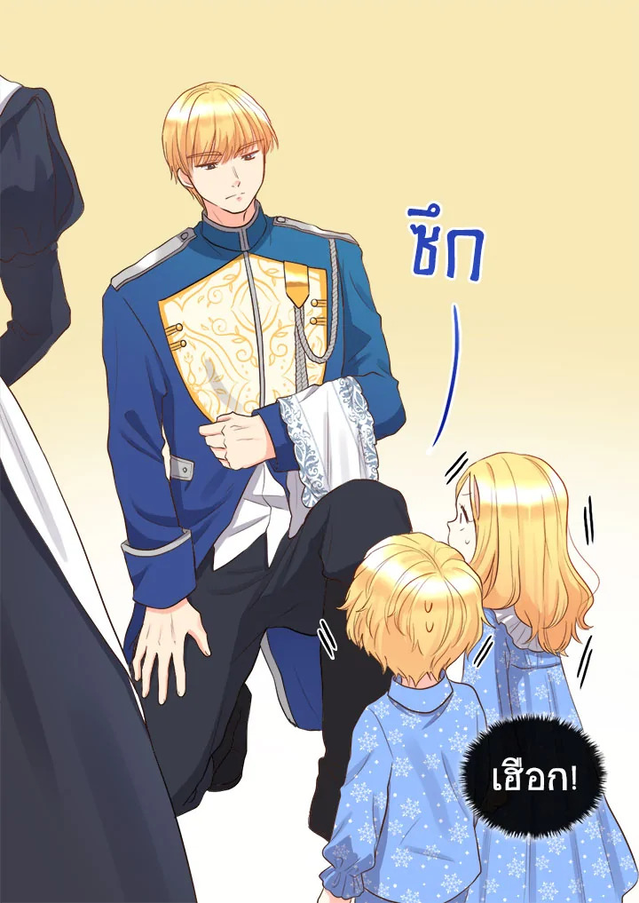 The Twin Siblings’ New Life 12 36